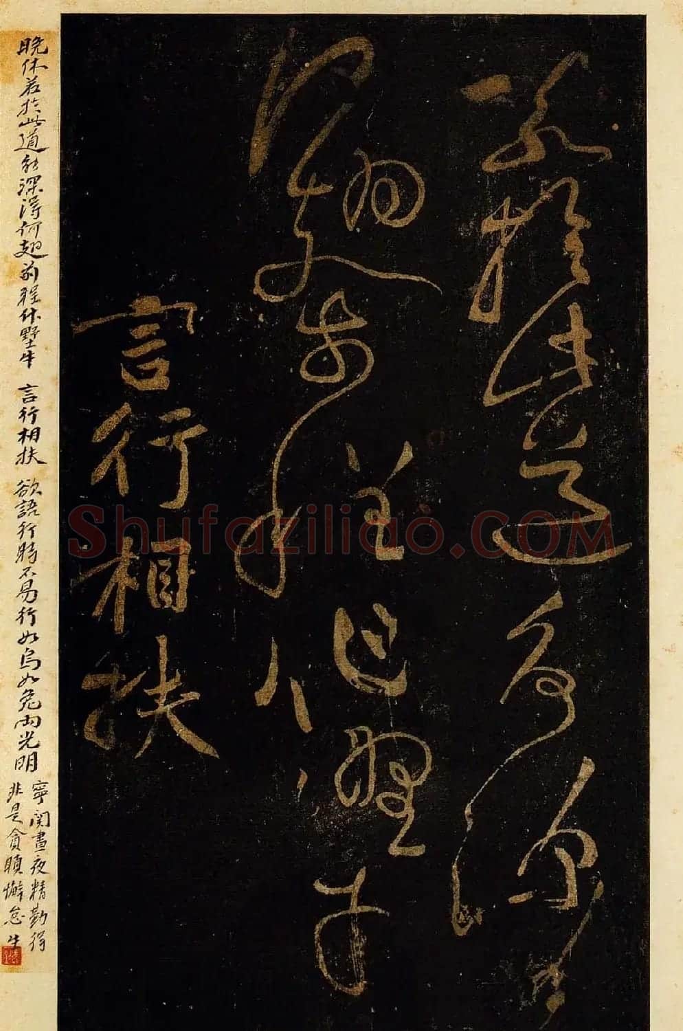 黄庭坚草书欣赏《德敷谈道传灯诗八首》 | 软笔书法作品