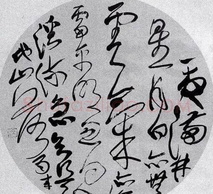 山西田树苌书法作品欣赏 | 书法作品精选