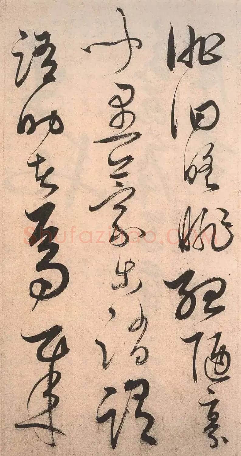 书法字帖欣赏:明人草书《千字文》 | 毛笔草书字帖