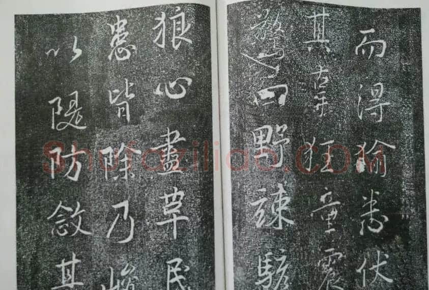 后周张光振行书欣赏《任公屏盗碑》 | 书法碑帖