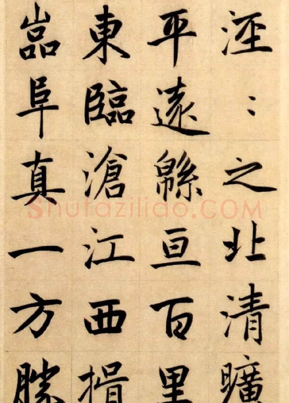 赵孟頫大楷《崑山州淮云院记》附跋 | 名家书法作品精选