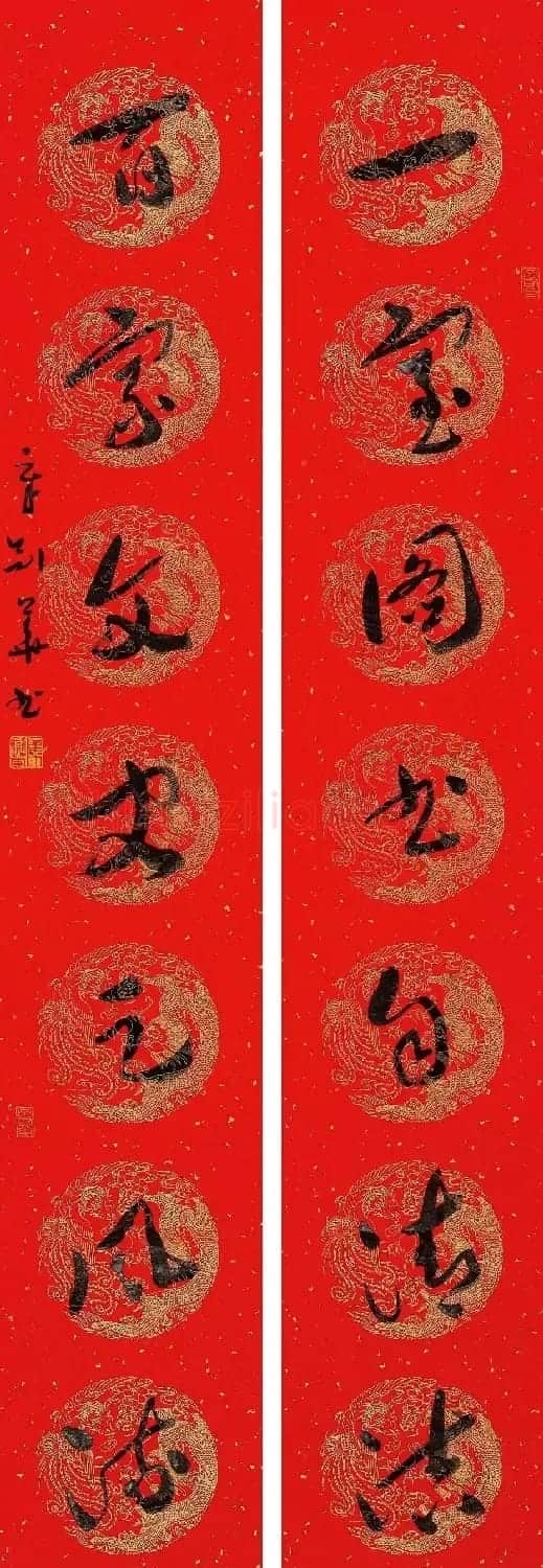 江苏章剑华章草书法作品欣赏 | 软笔书法作品