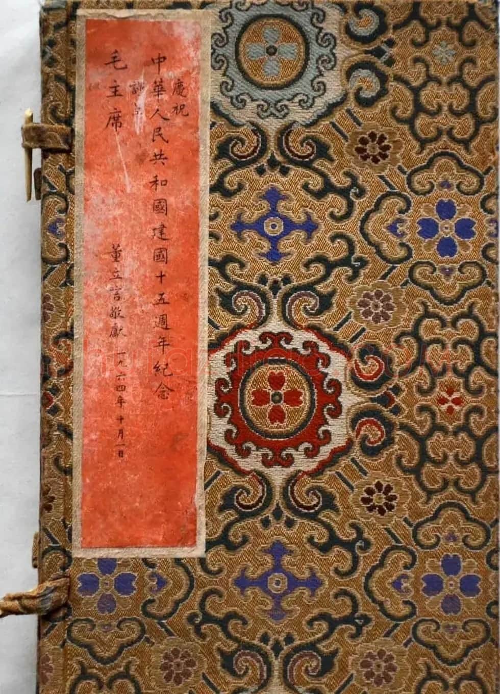 董立言蝇头小楷《毛主席诗词三十七首》 | 软笔书法作品