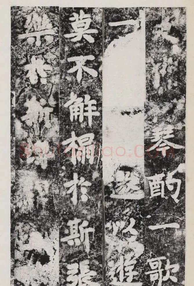 唐李邕撰并書《端州石室記》民國拓本 | 书法作品精选