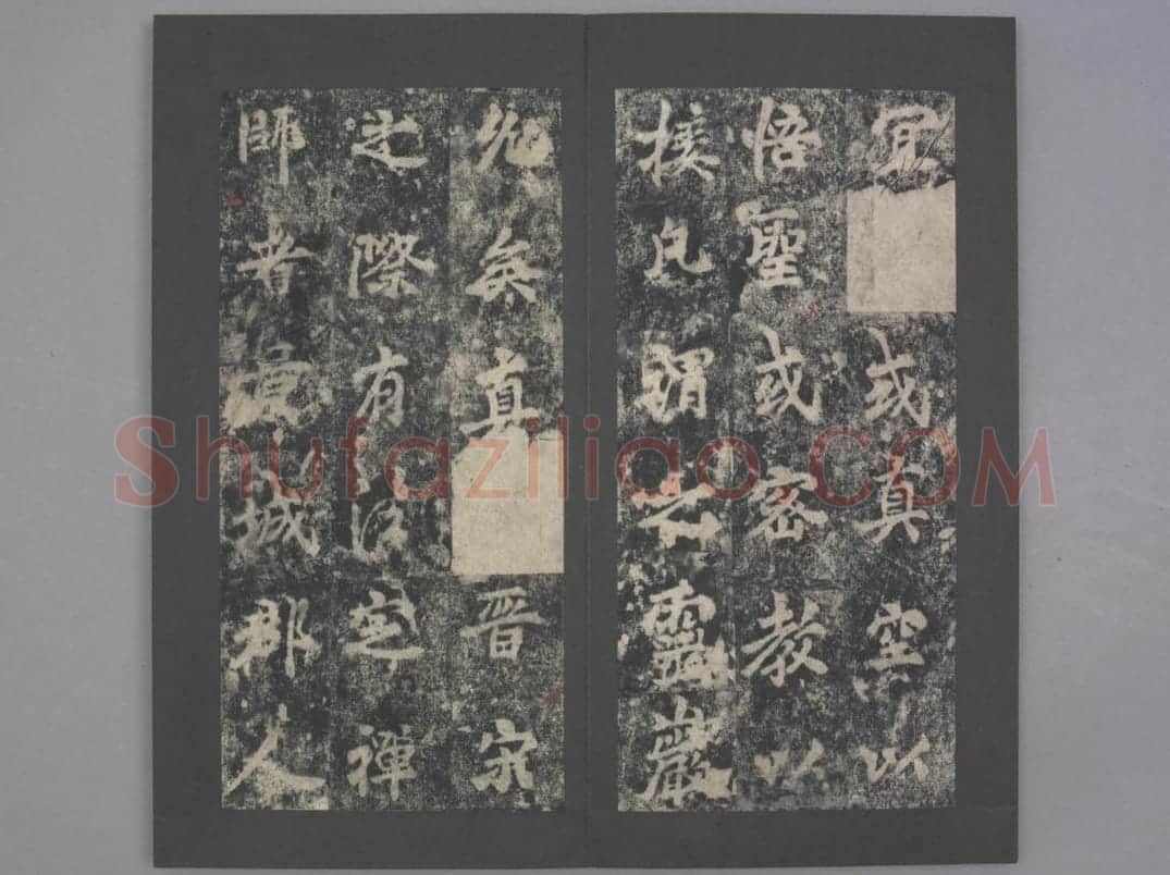 灵岩寺碑 | 故宫铭刻类藏品