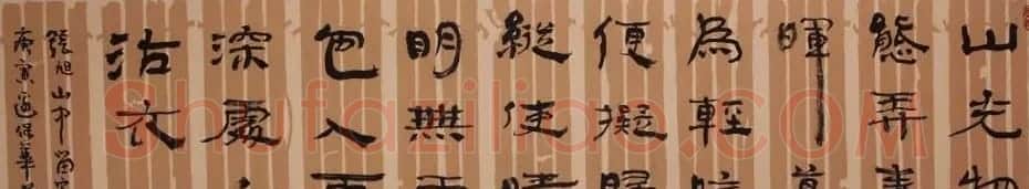 边保华书法作品欣赏 | 书法作品鉴赏