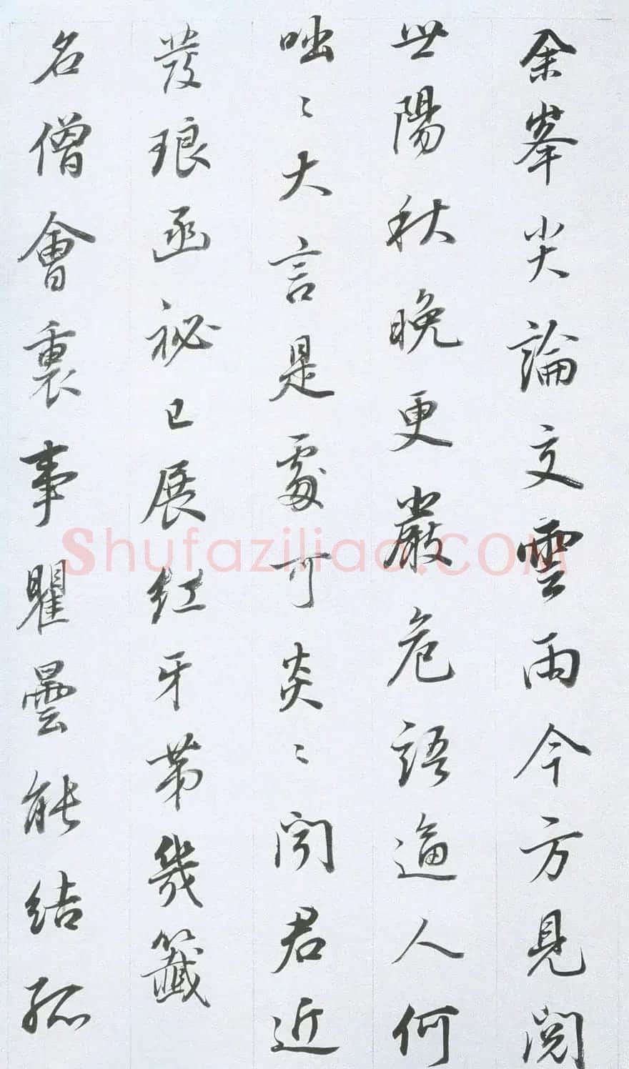 董其昌行书作品欣赏《余峰尖论交云雨》 | 名家书法作品精选