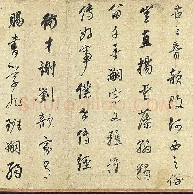 董其昌行书手卷《答徐孝穆书》(除夕) | 书法长卷