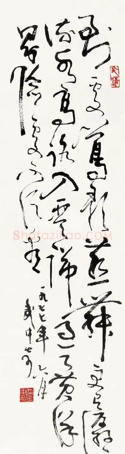 武中奇毛笔书法作品展示专辑 | 毛笔书法作品