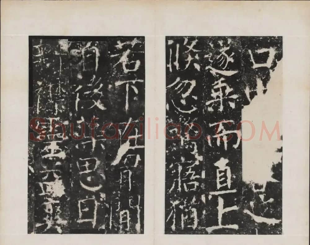 颜真卿书法欣赏《广平文贞公宋璟神道碑》 | 书法名家作品欣赏