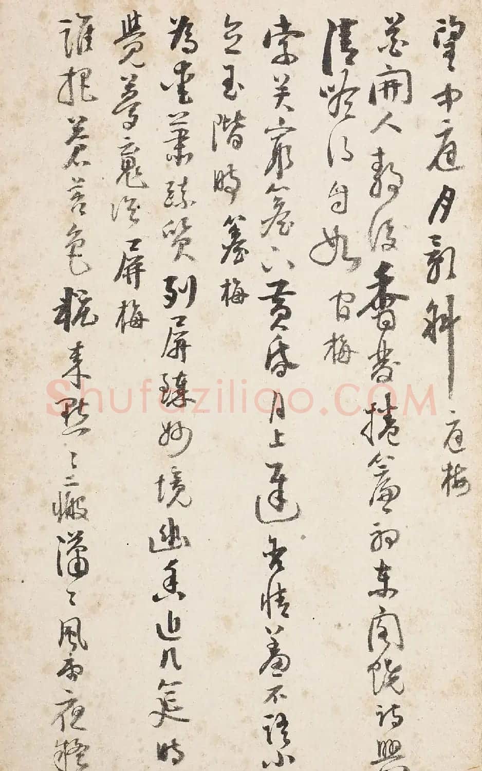 杭世骏行书《分题梅花诗一百首》 | 毛笔书法作品