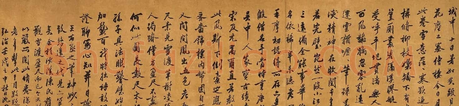 沈周行书跋王维江干雪意图(中秋日) | 书法名家作品鉴赏