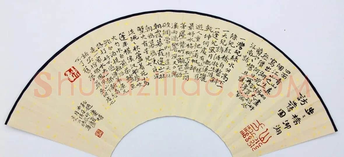 万胜华扇面书法作品欣赏 | 软笔书法作品