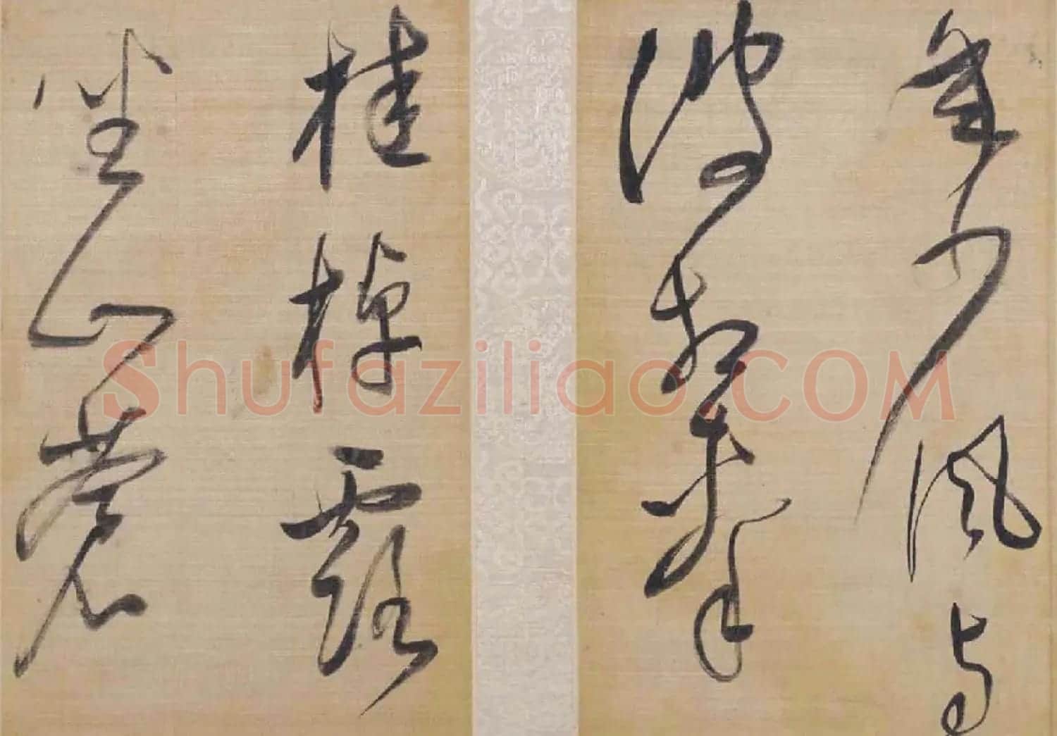 董其昌草书欣赏《櫽括前赤壁词》2种 | 名家书法作品精选