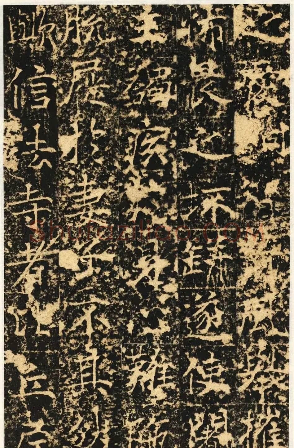 唐代楷书石刻《信法寺弥陀像碑》 | 书法碑帖