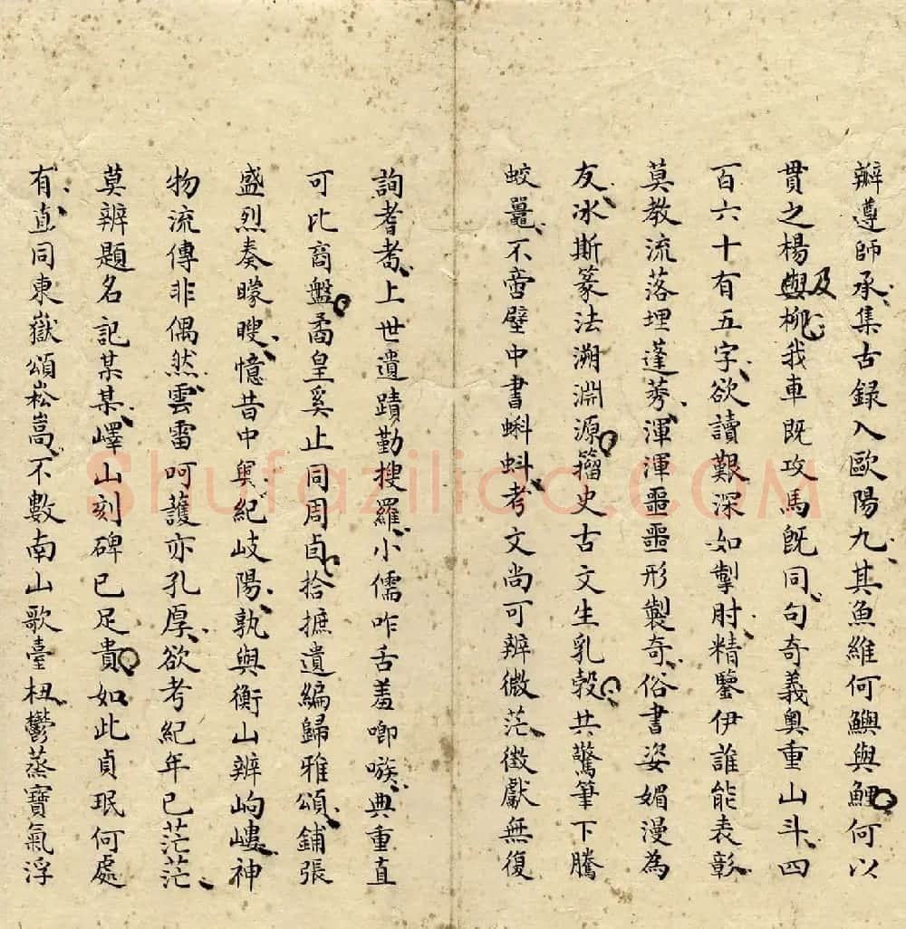 古代科举考卷书法《超等第一名金佑基考卷》 | 书法长卷