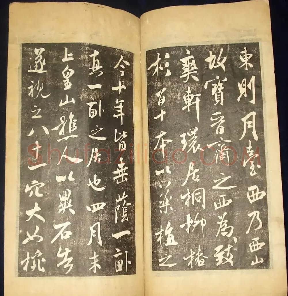 米芾行草书法拓本《翰香馆法书卷七》 | 毛笔书法作品