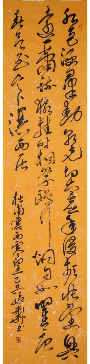 孙业华行书草书作品欣赏 | 书法作品欣赏