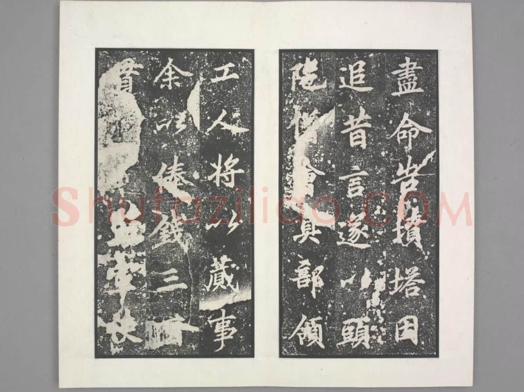 龙宫寺碑 | 故宫铭刻类藏品