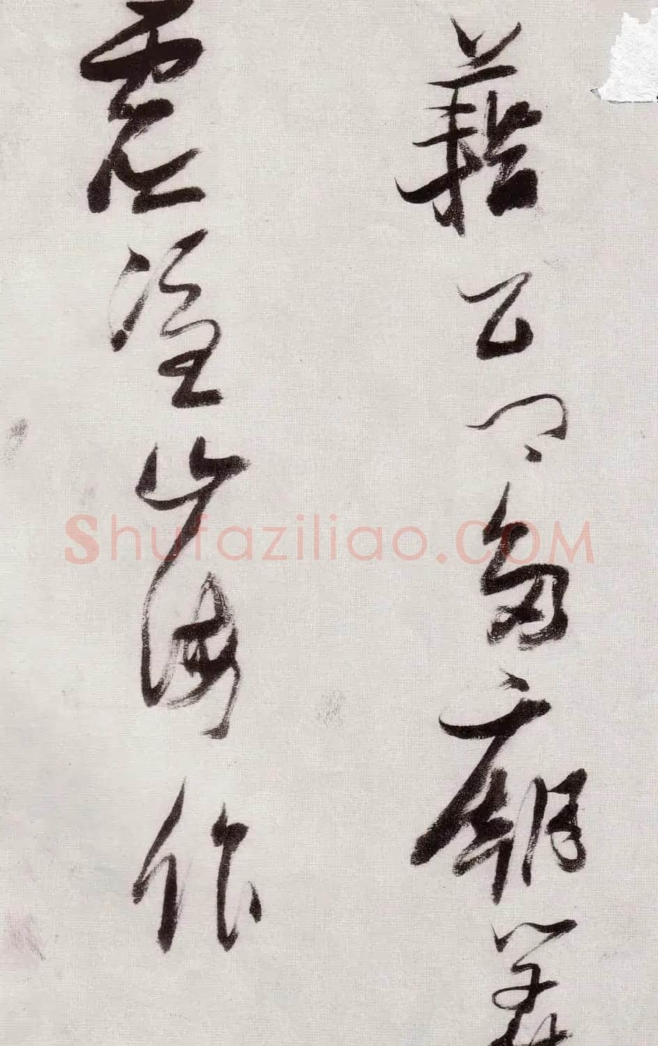 张瑞图行草书法《感辽事作六首》 | 名家书法作品赏析