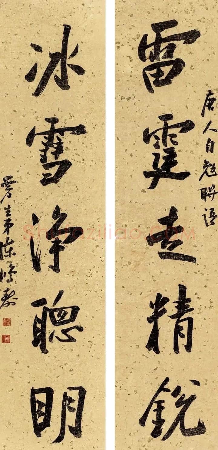 清代大师陈鸿寿书法对联专辑 | 名家书法作品赏析