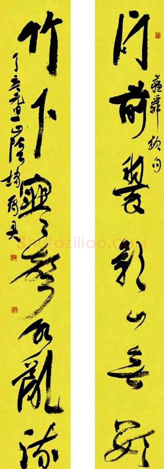 浙江赵雁君毛笔书法作品欣赏 | 软笔书法作品