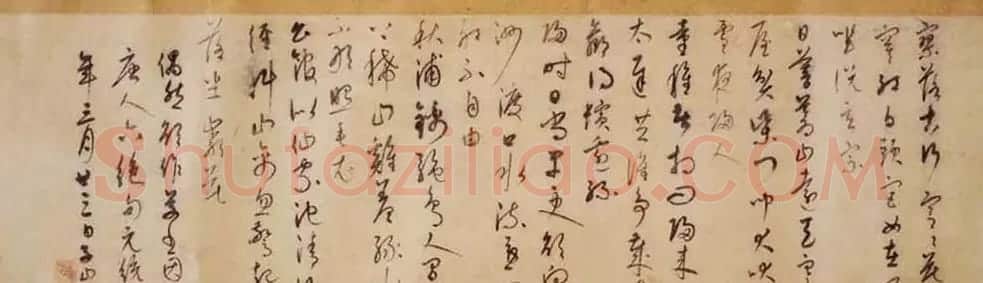 康里巎巎草书作品《唐人绝句六首》卷 | 书法长卷