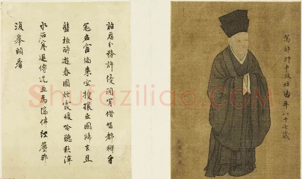 北宋书画欣赏《睢阳五老图册页》附书法题跋 | 传世书法作品赏析
