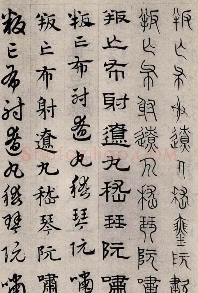 赵孟頫书法字帖六体《千字文》 | 软笔篆书字帖