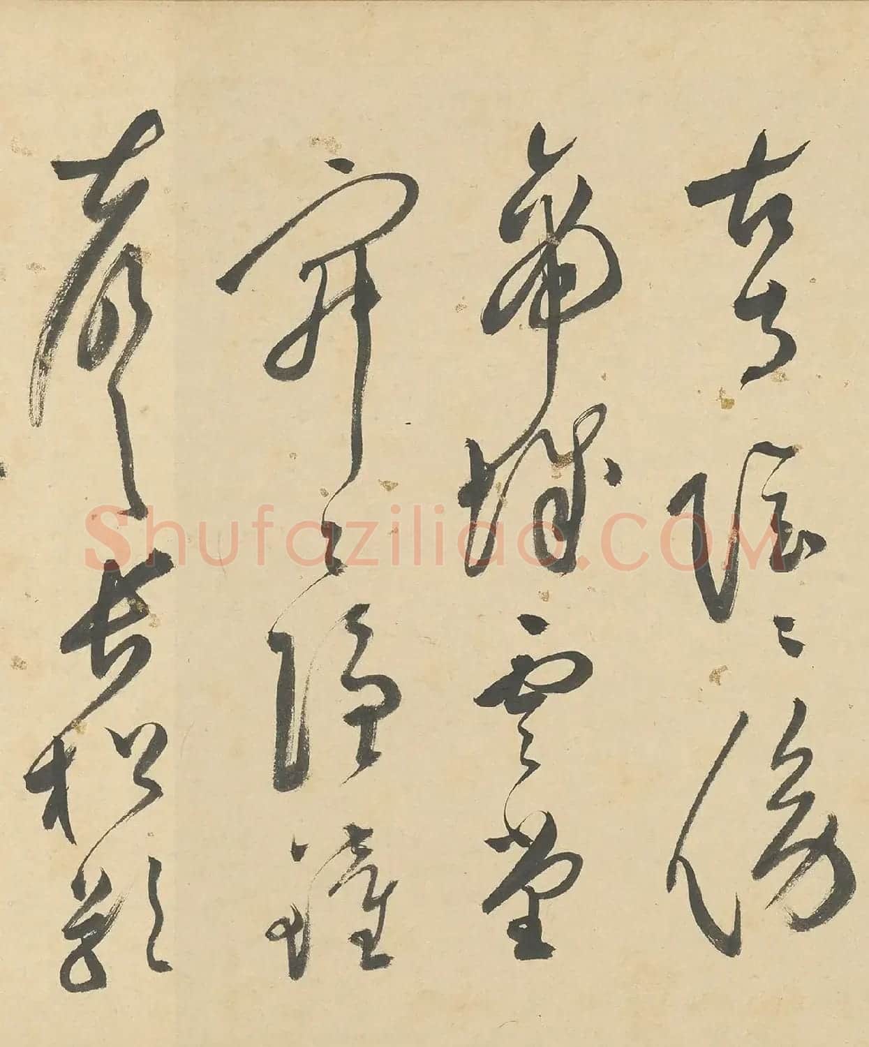 明代文彭草书《春兴》诗卷 | 毛笔书法作品