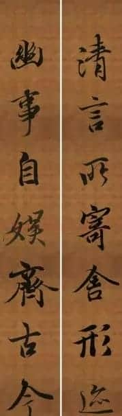 王羲之行书兰亭序集字对联99副 | 书法名家作品鉴赏