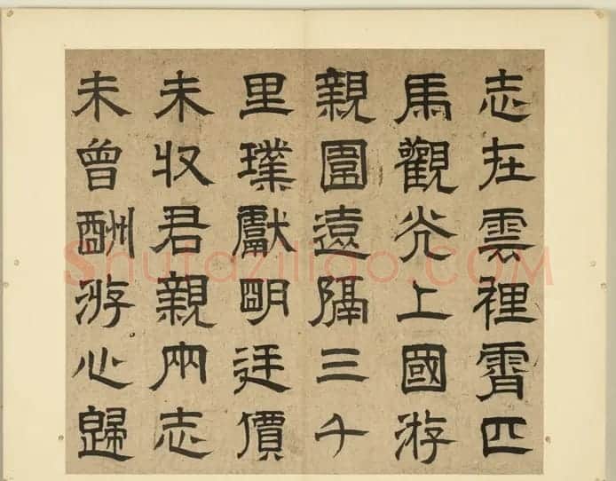 元明书翰:高弘绪、蒋文藻隶书诗册 | 书法作品精选
