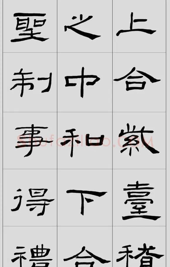刘文华字帖临汉《礼器碑》册页 | 软笔隶书字帖