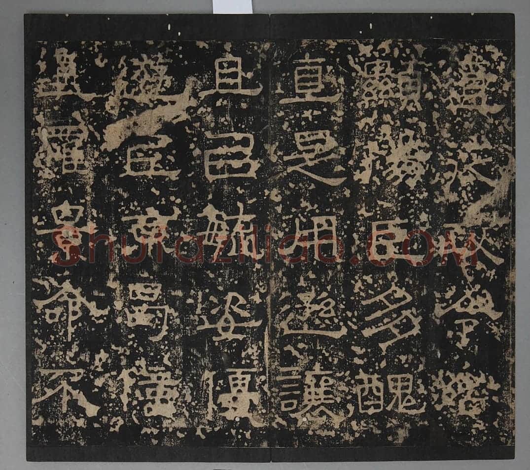 小黄门谯敏碑 | 故宫铭刻类藏品