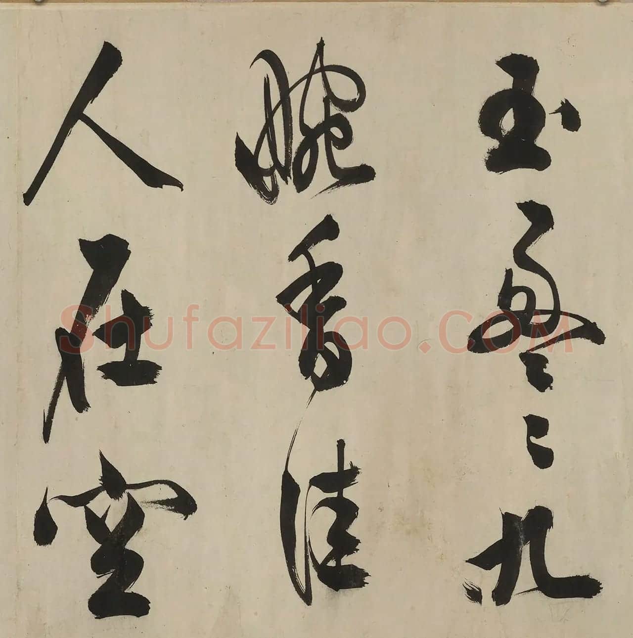 文征明长子文彭行书幽兰诗卷 | 书法长卷