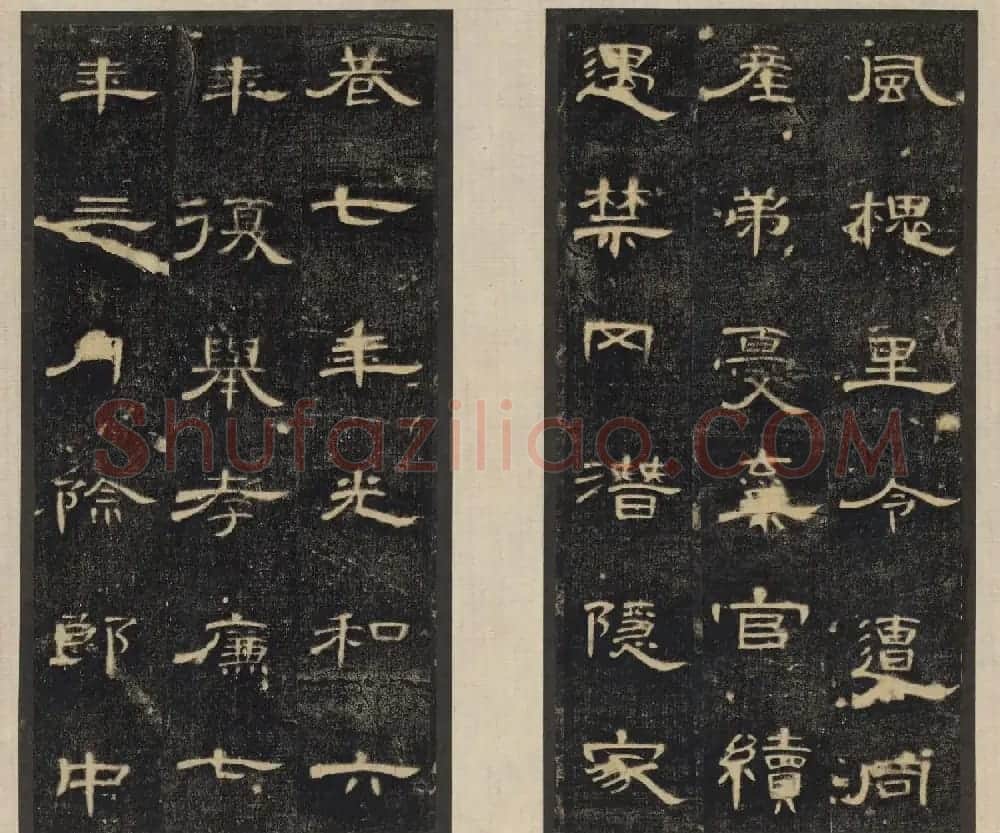 汉隶精品《合阳令曹全碑》高清大图 | 软笔隶书字帖