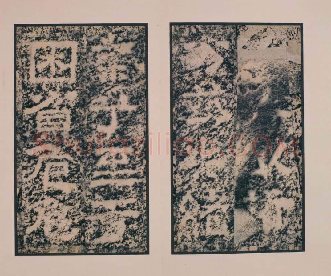 析里桥郙阁颂 | 故宫铭刻类藏品