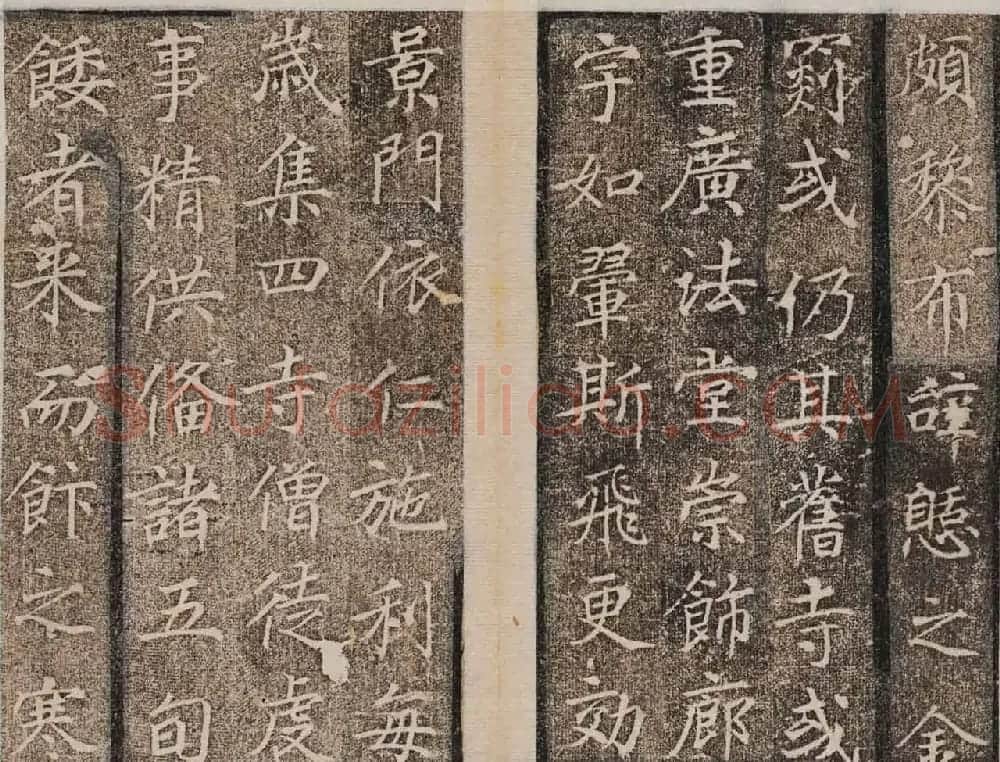 唐楷碑刻欣赏《大秦景教流行中国碑》 | 书法碑帖