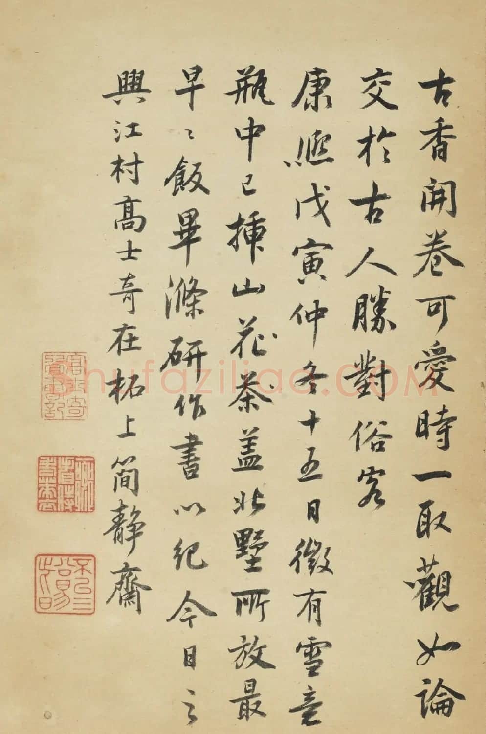 晋代王羲之草书长者帖册 | 名家书法作品赏析