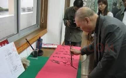 中国书法家协会领导风采 | 软笔书法作品
