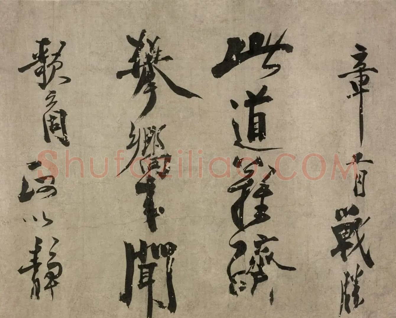 南宋陈容行草书《自书诗卷》 | 书法长卷