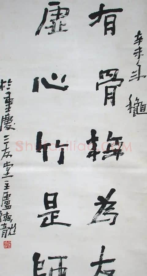 卢德龙书法作品欣赏 | 书法作品赏析