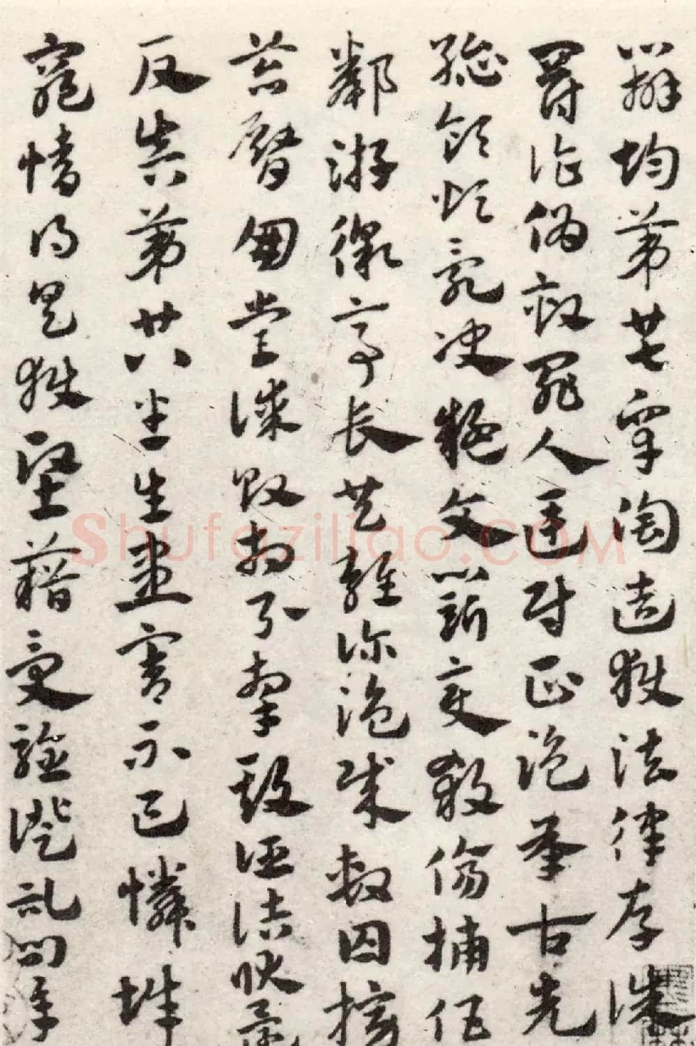 赵孟頫56岁章草《急就章》上海博物馆藏 | 书法名家作品鉴赏
