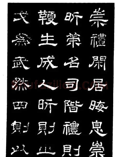 陆尚宾隶书欣赏《杨孝恭碑》 | 毛笔隶书字帖