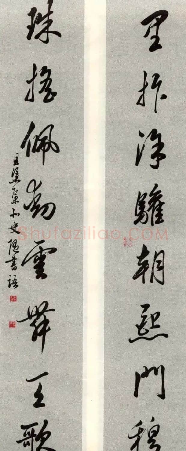 邓散木书法楹联墨迹专辑欣赏 | 书法名家作品欣赏