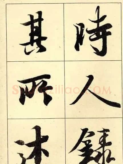行书字帖欣赏《王羲之兰亭序》 | 软笔行书字帖