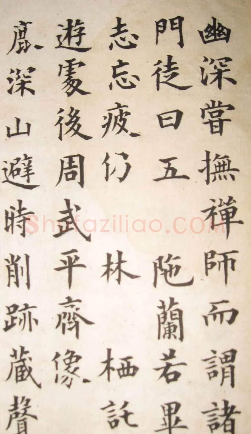 成亲王永瑆楷书临欧阳询帖 | 书法作品赏析