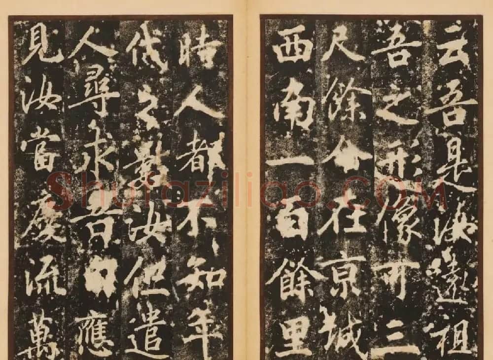 唐代著名书法家苏灵芝行书梦真容碑 | 书法碑帖