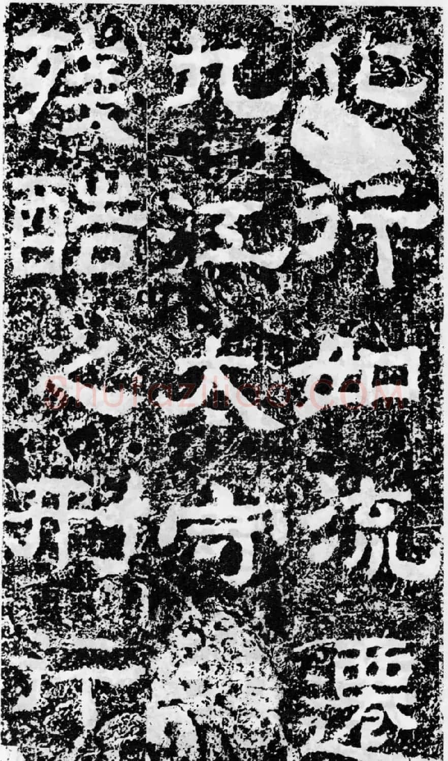 东汉隶书欣赏《宋拓司隶校尉鲁峻碑》 | 书法碑帖