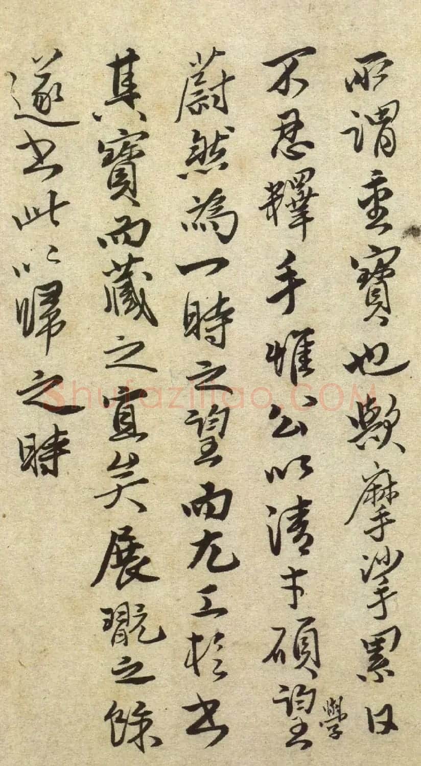 明朝状元曾棨书法作品欣赏 | 书法名家作品鉴赏